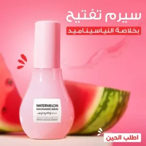 • سيرم كوري للنضارة بخلاصة النياسيناميد