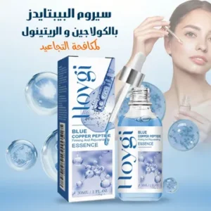 سيروم البيبتايدز بالكولاجين والريتينول لمكافحة التجاعيد