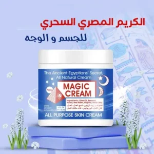 الكريم المرطب للبشرة