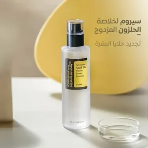 • Cosrx سيروم الحلزون الكوري